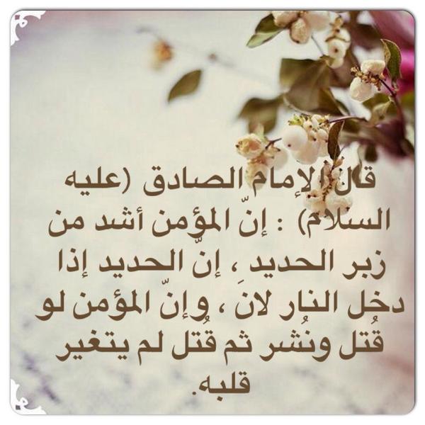 RAlqare's tweet photo. @HAS1232012 @alimoon111 @coco14142 http://t.co/ALdZmigmL9