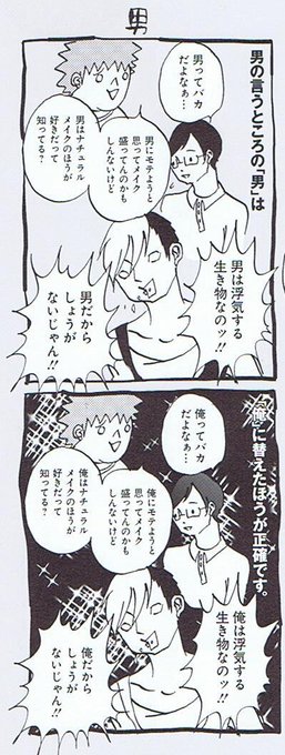 アラサーちゃん 無修正 でドキドキ Around30 Chan Twilog