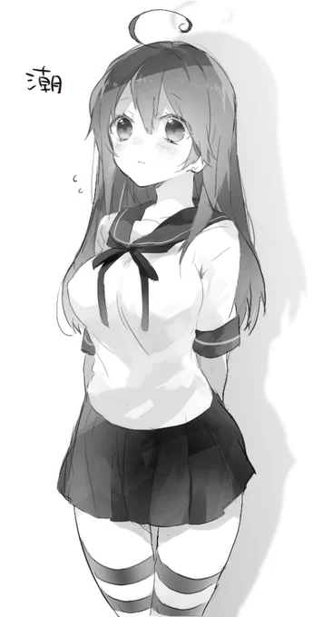 うし 