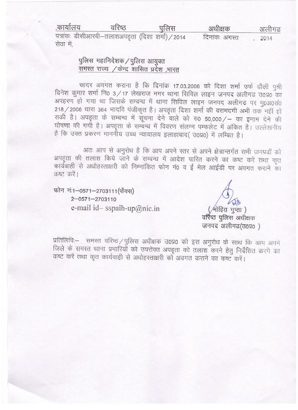 Pro Cell Aligarh tweet media