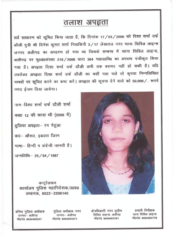 Pro Cell Aligarh tweet media