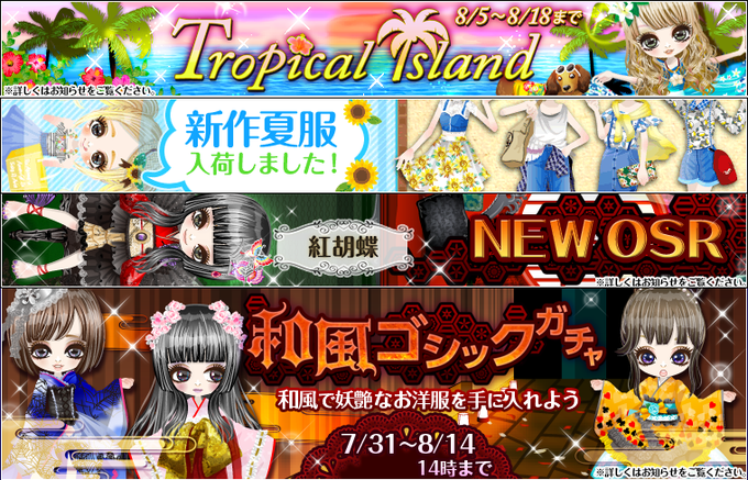 おしゃれ泥棒のtwitterイラスト検索結果