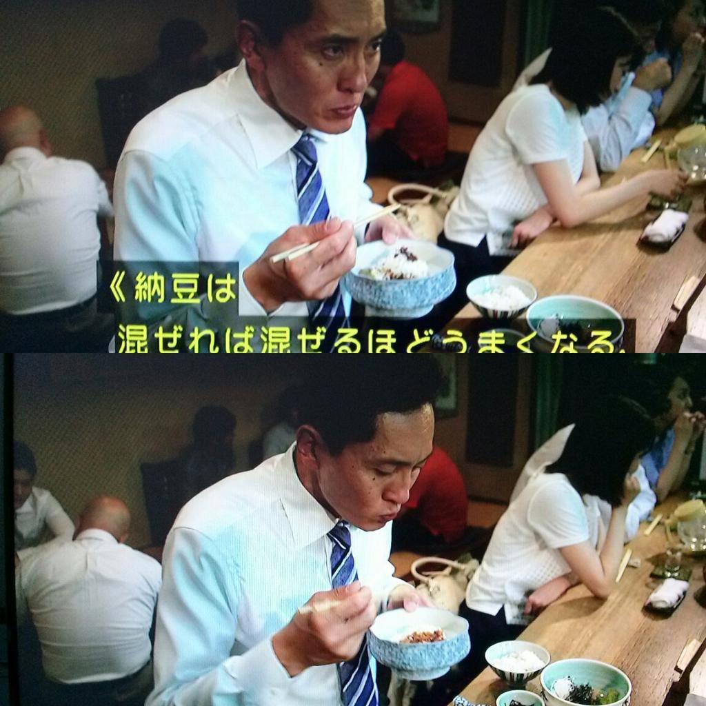 モモナオ ェ 孤独のグルメ Season4 特別編 真夏の博多出張スペシャル 納豆をかき混ぜるという行為 それは祈りだ 混ぜ混ぜ五郎 笑 Tx Kodokunogurume Tvtokyo 松重豊 Http T Co Omrk1zzmem Twitter