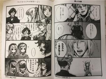 鈴ノ助 Suzunosuke Suzu3939 さんのマンガ一覧 古い順 ツイコミ 仮