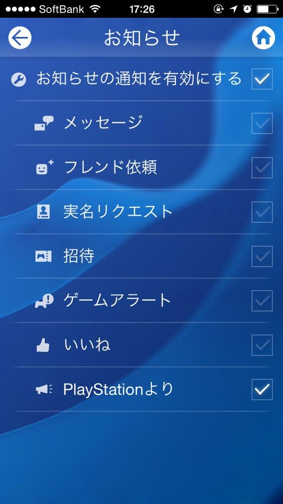 わっこ Psのメッセージでみんなまとめて送ってくるのマジウザい 誰かが退出しただけでアプリからペロロロなるしさ そんだけで Ps4立ち上げんの面倒なんですけど マジウゼェ わっこ Psのメッセージでみんなまとめて送ってくるのマジウザい 誰かが退出しただけでアプリからペロロロなるしさ そんだけで Ps4立ち上げんの面倒なんですけど マジウゼェ