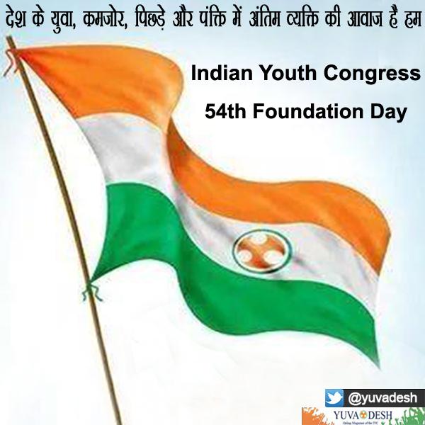 Yuva Desh on Twitter: Yuva Desh on Twitter: