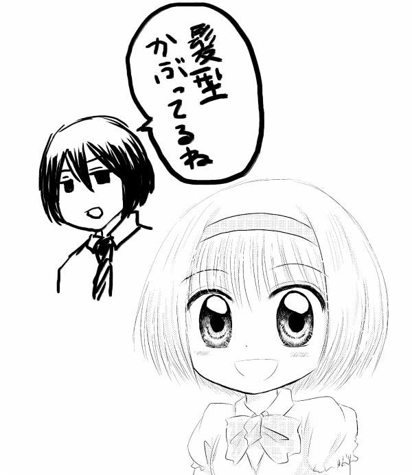 前の絵柄描けるかなって思ったら普通に描けるしコミスタめちゃ描きやすいし何これ。細い線描けってことかよ 