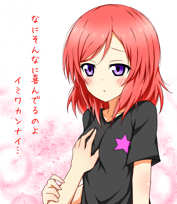 カラモネーゼ 今日の胸をさわらせてくれるm Sは ヴェエ 真姫ちゃん Http T Co Lxuddwwdsl カラモネーゼ 今日の胸をさわらせてくれるm Sは ヴェエ 真姫ちゃん Http T Co Lxuddwwdsl