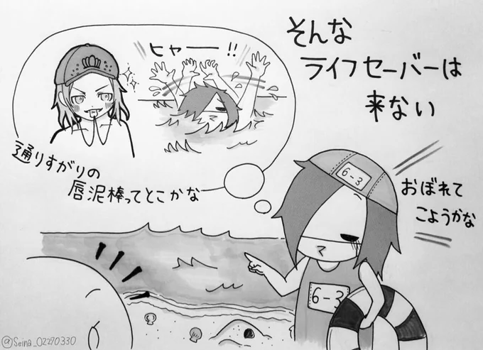 妹がバンギャです☆209 