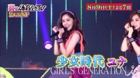 体育会tvの視聴率をあげよう