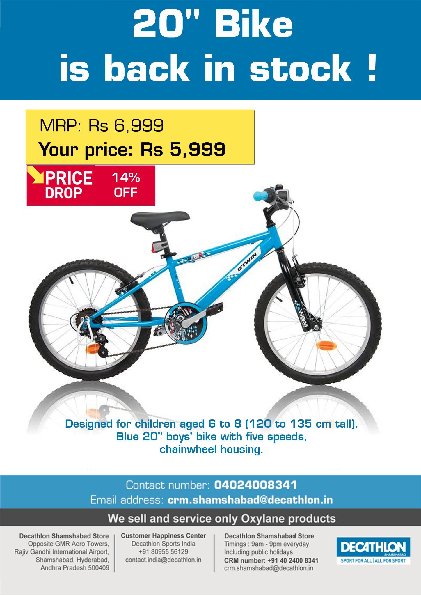 DecathlonShamshabad Decathlon Sham X