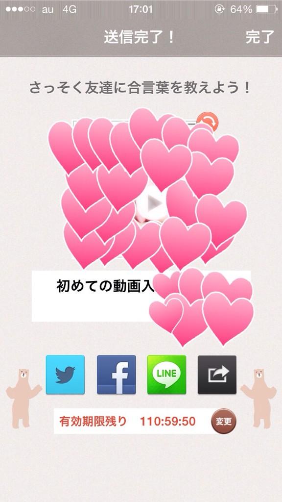 なっちゅ♡JK裏垢 tweet media