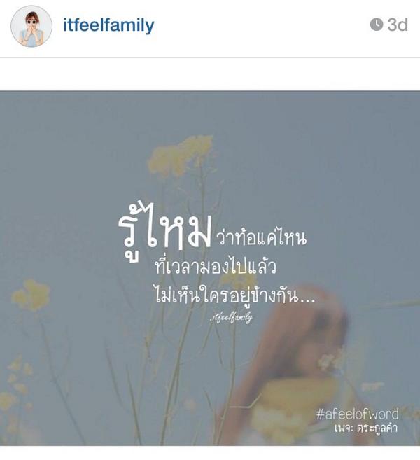 รู้ไหม, ว่าท้อแค่ไหน...

#afeelofword | 
ig: itfeelfamily💕 #ฝากไอจี
.