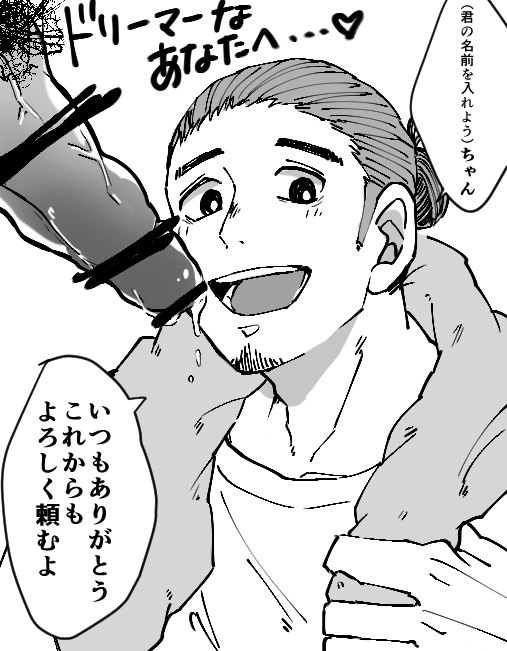 途中から記憶ない 