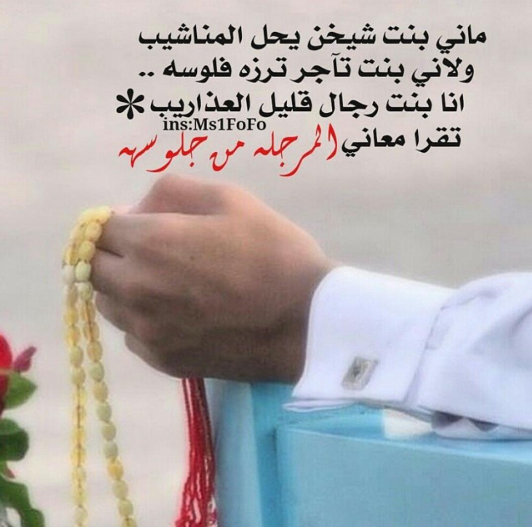 صور بنت قابوس تويتر