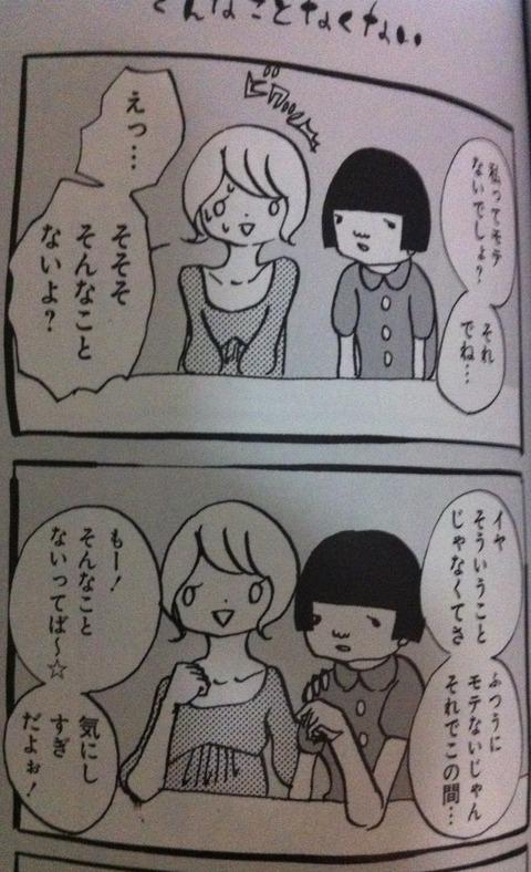 アラサーちゃん 無修正 でドキドキ Around30 Chan Twitter アラサーちゃん 無修正 でドキドキ Around30 Chan Twitter