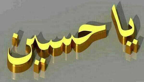 as0gggg's tweet photo. @assf122_ @12_imams @Hh111Aa @Shiaafollow http://t.co/5WPQghhBHu