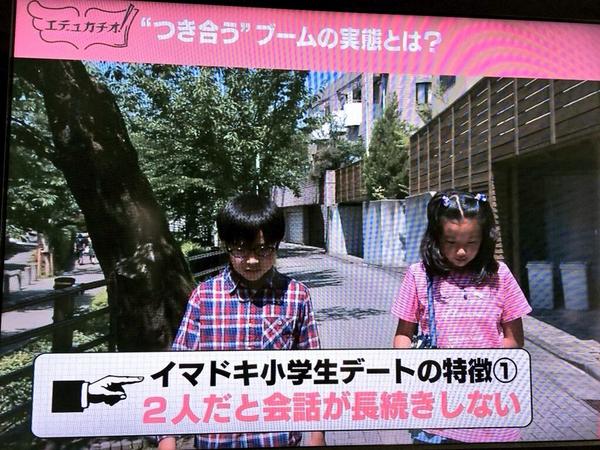 Ogaso 喪男 付き合うブームねぇ つまり付き合ってない人は時代に遅れてるとでも言いたいのかな しかも 小学生とか切れそうwwww 俺なんかなぁ 女子と1週間に1回ぐらいしか喋れねぇよ 小学生に人間として負けてる気しかしないwww 悲しぃぃぃ Http T