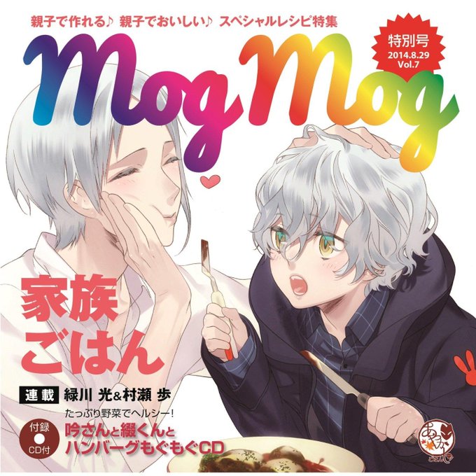 Otainf0 Otainf0 14年08月 Page 23 Twilog