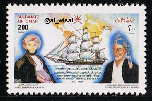 نتيجة بحث الصور عن رحلة السفينه سلطانه