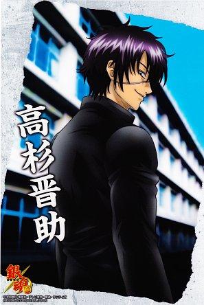 高杉晋助生誕祭前夜のtwitterイラスト検索結果 高杉晋助生誕祭前夜のtwitterイラスト検索結果