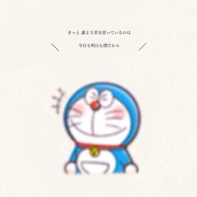 Back Number歌詞画bot Ar Twitter 恋 きっと 誰より君を 想ってるのは 今日も明日も 僕だから Backnumber Http T Co Rjhdksnxus