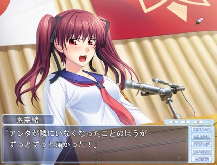 No Twitter あーあ全校生徒の前で つよきす3学期 近衛素奈緒 近衛ルート Http T Co E6dyohqwlw Twitter