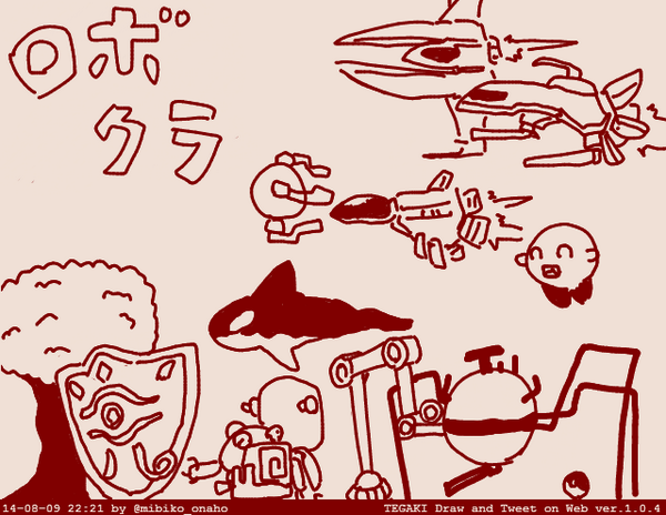 mibiko_onaho's tweet photo. ロボクラの絵描いた #tegaki_dt http://t.co/RcolOiwlbh