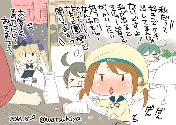 エラー娘 メンテ娘 羅針盤娘
昨日は大変だったエラー娘ちゃん。
元ネタがわかった人はニヤリとしてください。
#艦これ版深夜の真剣お絵描き60分一本勝負 