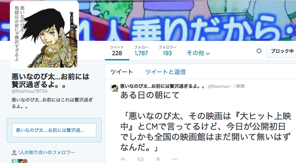 悪いなのび太 このツイートより後に同じようなツイートがあったら多分パクリなんだ 2ページ目 Togetter