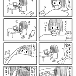 ほっこり日常まんがをまとめてみた Togetter