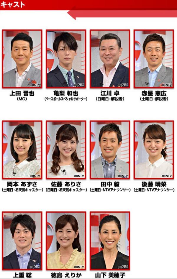 小林佳代 Lovelarme Twitter 小林佳代 Lovelarme Twitter