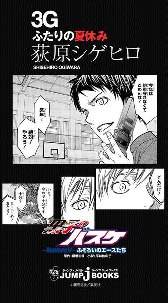 荻原シゲヒロ生誕祭のtwitterイラスト検索結果 古い順 荻原シゲヒロ生誕祭のtwitterイラスト検索結果 古い順