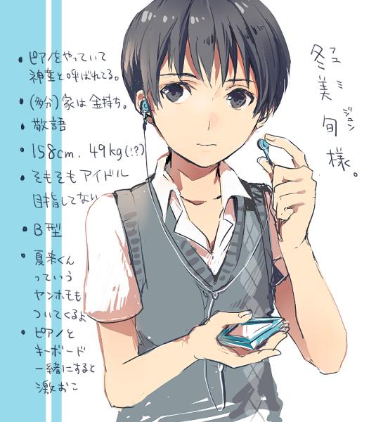 冬美旬のtwitterイラスト検索結果 古い順 冬美旬のtwitterイラスト検索結果 古い順