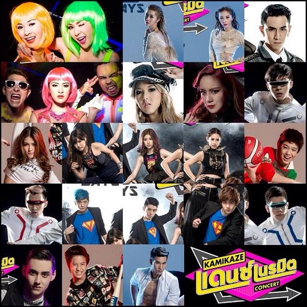 พรุ่งนี้ถ่ายเอ็มวีตั้งแต่ 5.30 เรียลสู้ พวกเราต้องอัพงานสู้เพื่อเรียลด้วยน้า สู้ไม่สู้บอทกามิ 🙋🙋