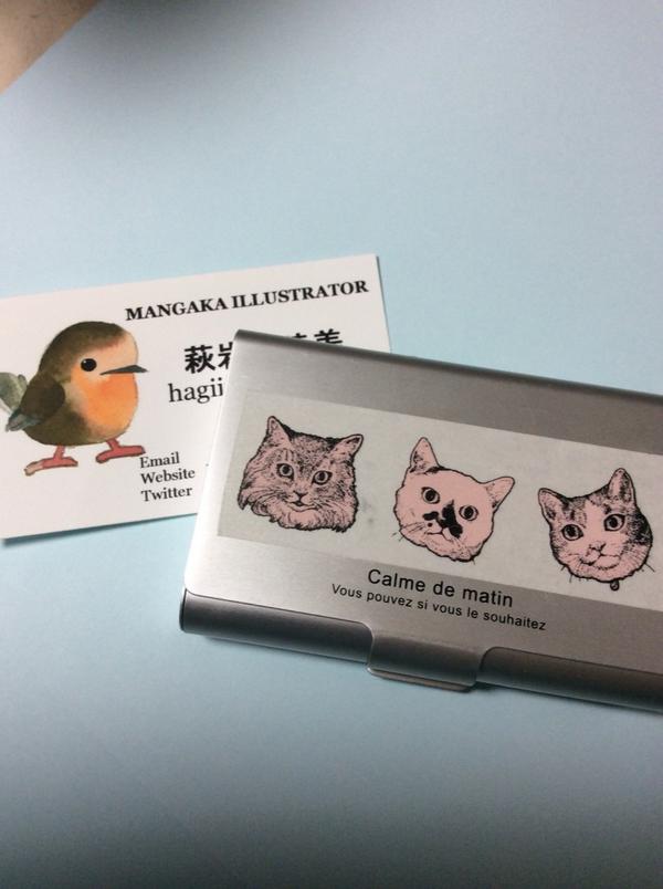 萩岩睦美 No Twitter 100均の名刺入れにヒグチユウコさんのマステをはってみる テープがもったいないけどこれでかわいく使えます Http T Co Figjeahegs 萩岩睦美 No Twitter 100均の名刺入れにヒグチユウコさんのマステをはってみる テープがもったいないけどこれでかわいく使えます Http T Co Figjeahegs