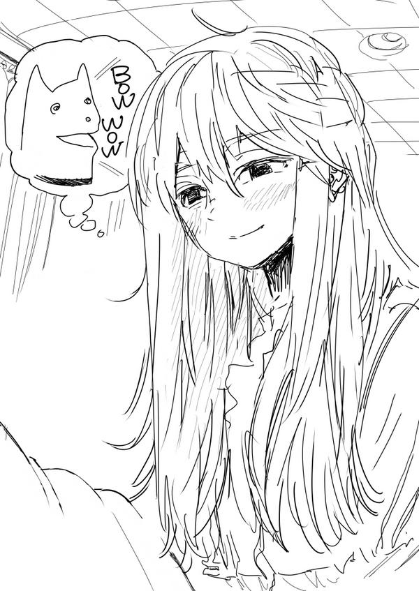 inu 