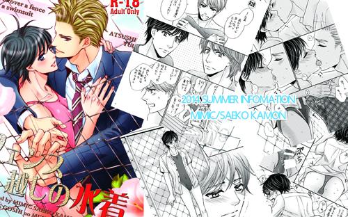 ちなみに本文はこんなかんじです。フェンスオンパレード\(^o^)/ 