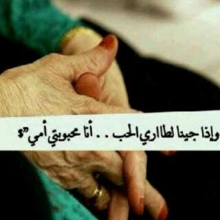 Dafooor2's tweet photo. http://t.co/ghBP4fTWhD