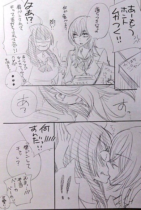 竹宮ジン Takemiya Jin さんのマンガ一覧 古い順 ツイコミ 仮 竹宮ジン Takemiya Jin さんのマンガ一覧 古い順 ツイコミ 仮