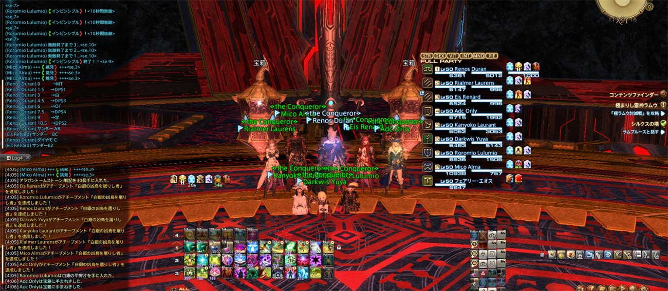Ff14 Lucrezia 8 10 Am 4 05 バハムート侵攻編零式4層 Second Coil Savage Turn9 クリア 動画は後日アップします 無事 侵攻編零式全層攻略することができました Ffxiv Ff14 Http T Co Svjwpbax8a