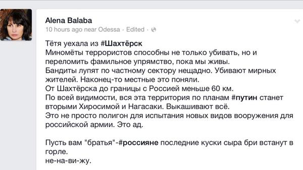 Путин лично контролирует вопрос гуманитарной помощи Донбассу, - МИД РФ - Цензор.НЕТ 3862