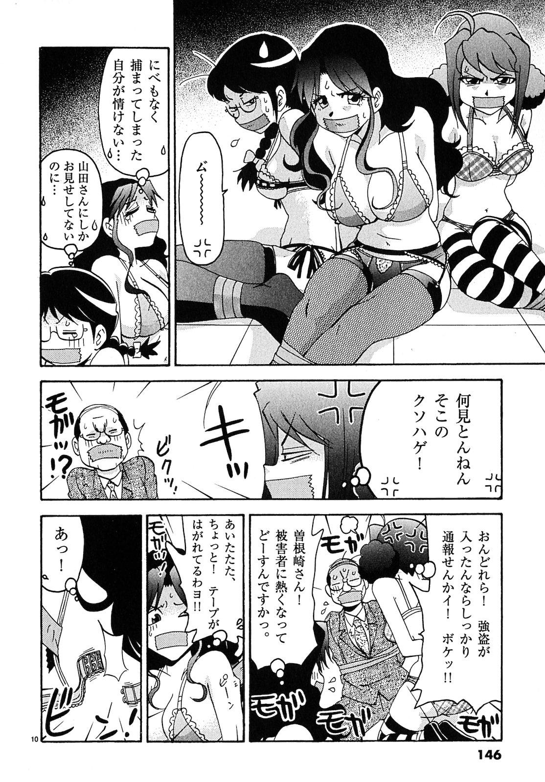 Ieon on X: Harajuku Takenoko Kouban t.coXqTG7P8ypz 4 Scenes Did  this one before, but didnt document it. Di http:t.cofKqlWIgWeM  X