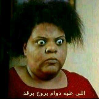 Dafooor2's tweet photo. ههههههههههههههههههههه��ههههههههه http://t.co/rRExQUMXVQ