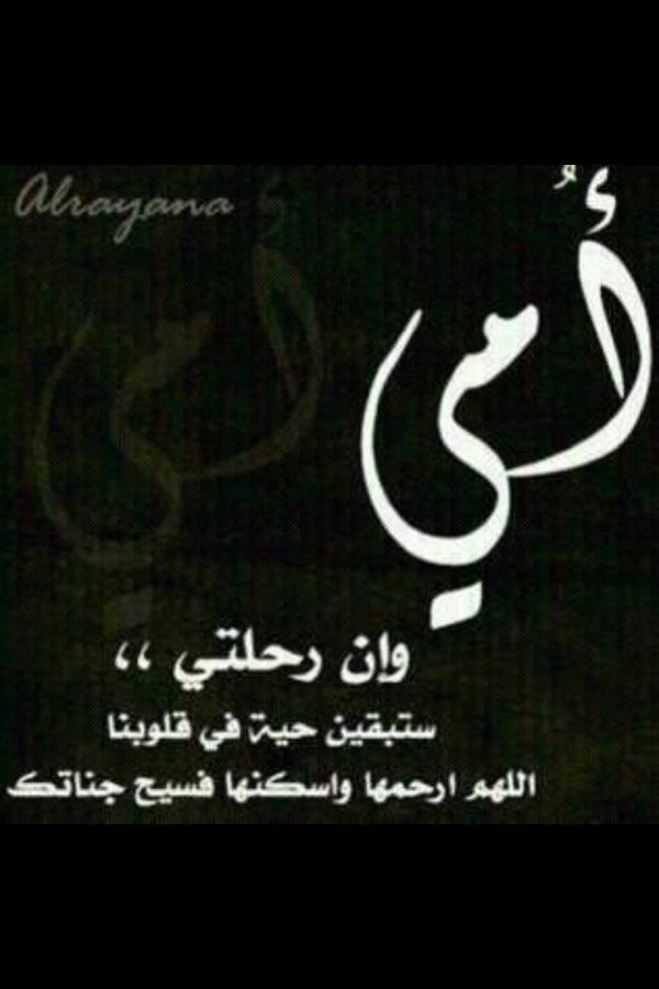 YSmaher tweet picture