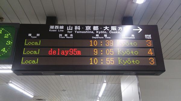 Tomokun185's tweet photo. よりによってこんな日に
南港ATCへ次男ぼんと二人旅です。 http://t.co/QuYzW7nPrS