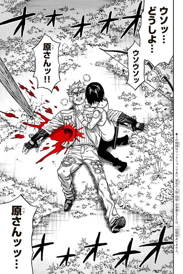 ミスミ マンガボックス読んでる 予告 8月11日 月 0時から 進撃の巨人 のカラー版を マンガボックスで独占無料配信 Http T Co 3qengldzsl