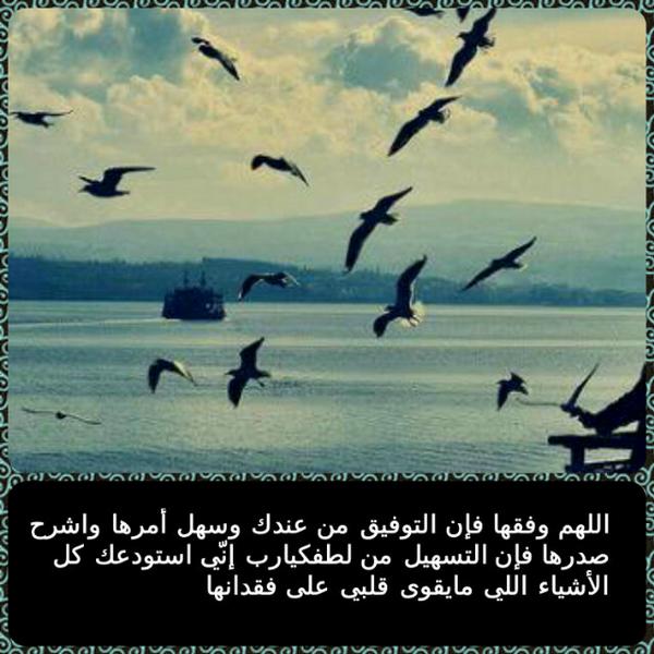 abdli's tweet photo. #رمزيات http://t.co/Vmr3Qfb1Am