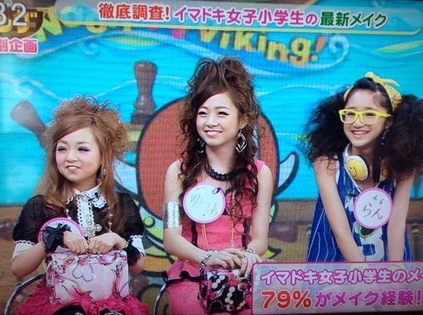 近頃の小学生は Chikagoronojs Twitter
