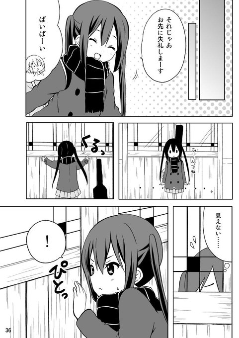 艦これ タグが付いているマンガ一覧 古い順 91ページ ツイコミ 仮